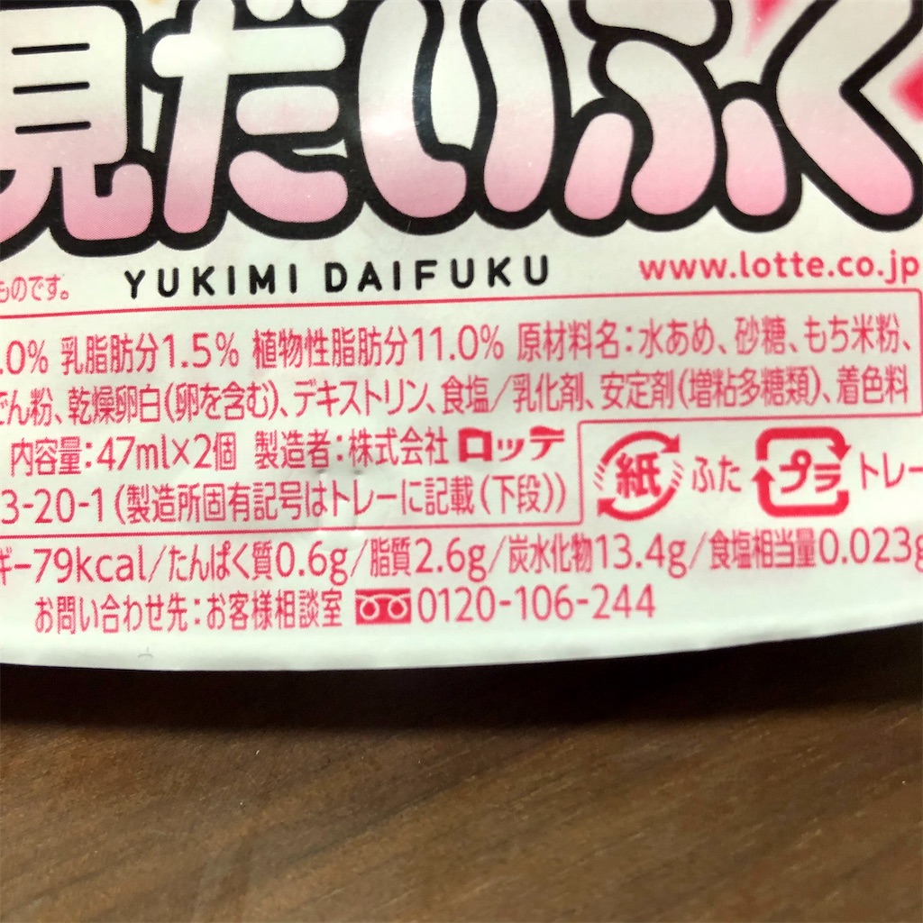 f:id:nappiy:20201213132138j:image f:id:nappiy:20201213132138j:image