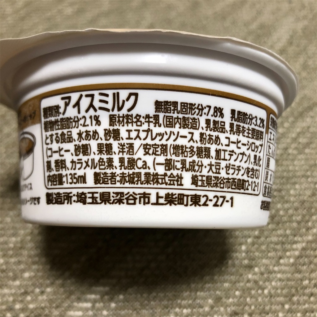 f:id:nappiy:20201223123134j:image f:id:nappiy:20201223123134j:image