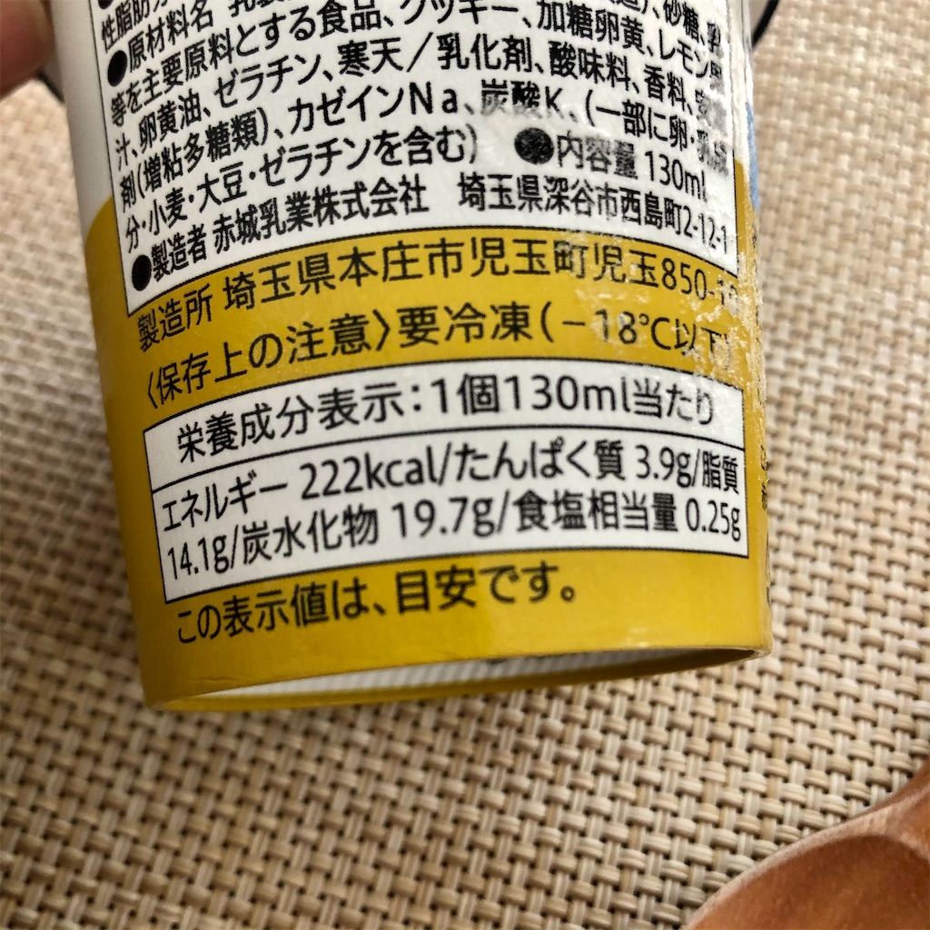 f:id:nappiy:20201223125438j:image f:id:nappiy:20201223125438j:image