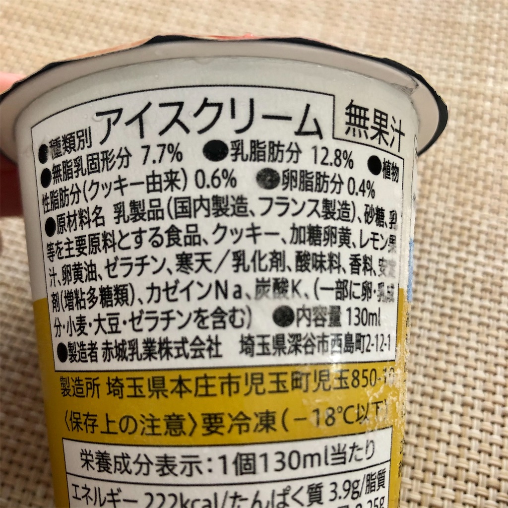 f:id:nappiy:20201223125442j:image f:id:nappiy:20201223125442j:image