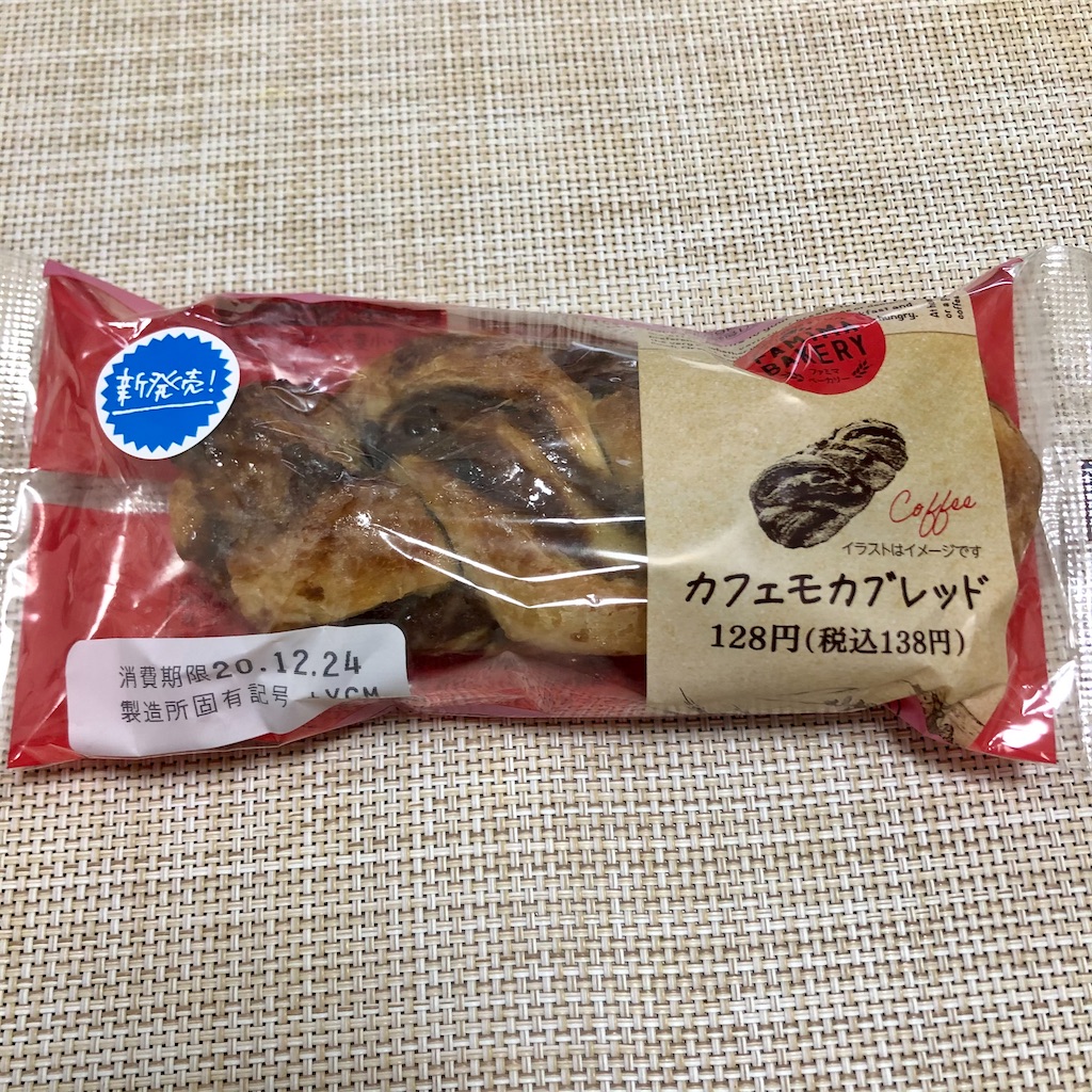 f:id:nappiy:20201224174352j:image f:id:nappiy:20201224174352j:image