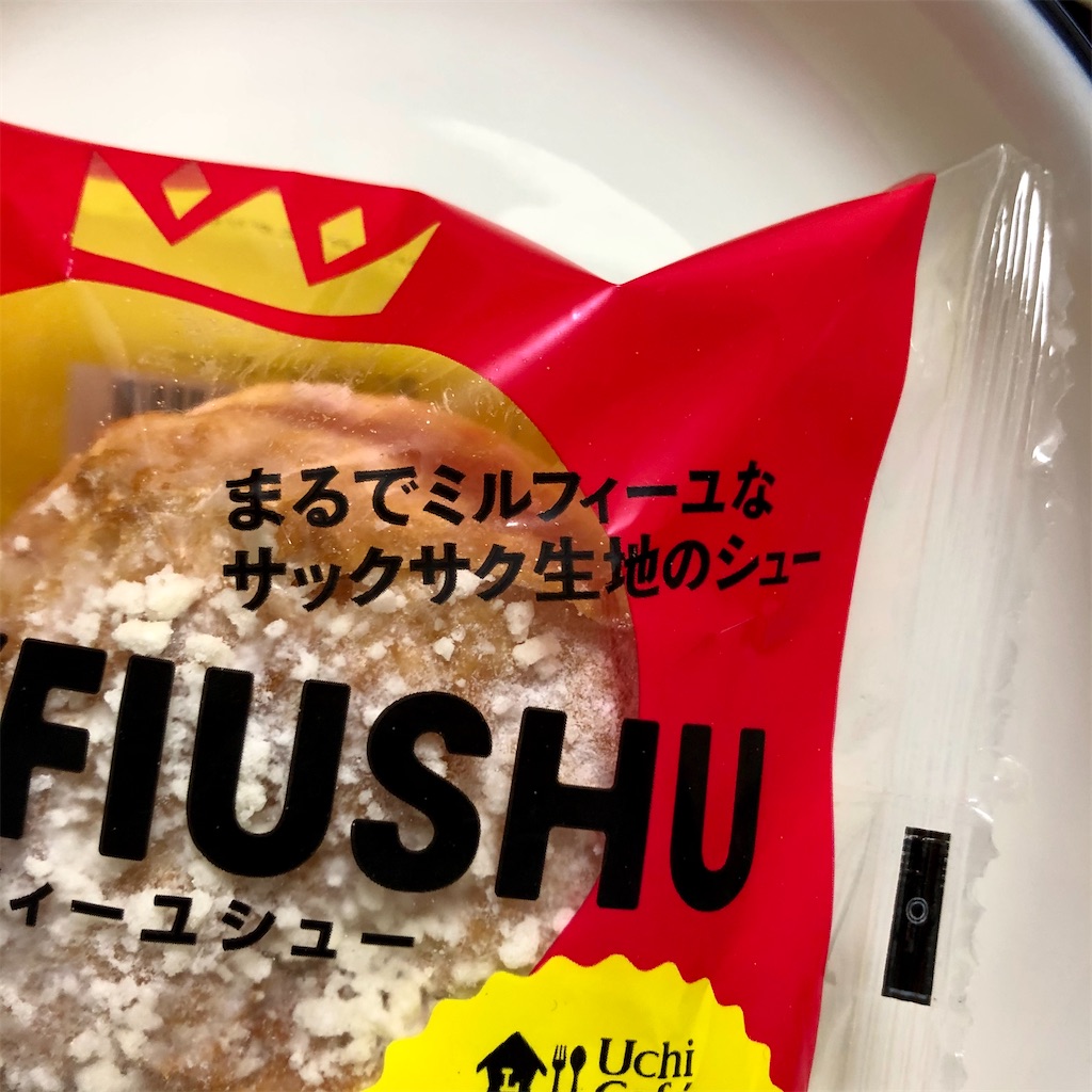 f:id:nappiy:20210104135704j:image