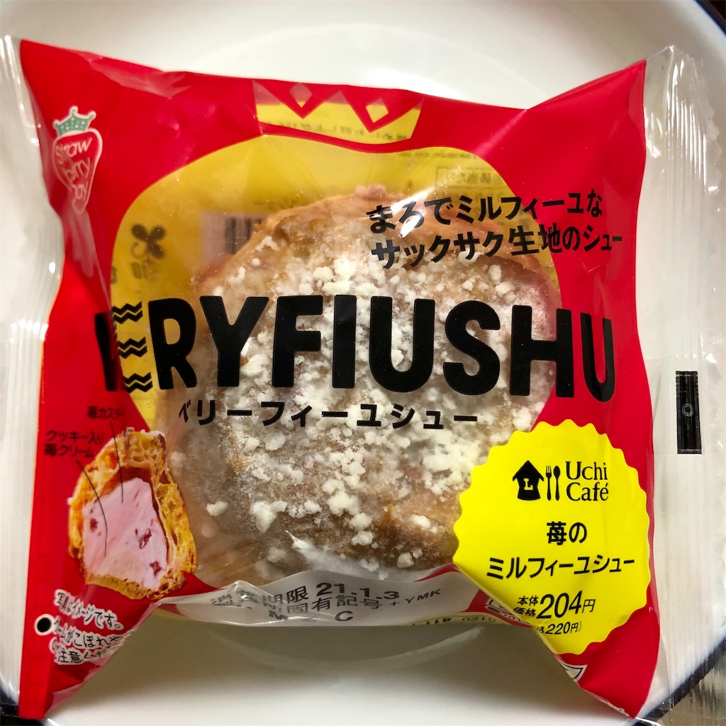 f:id:nappiy:20210104135707j:image