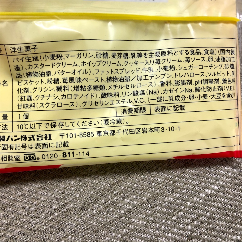 f:id:nappiy:20210104135751j:image f:id:nappiy:20210104135751j:image