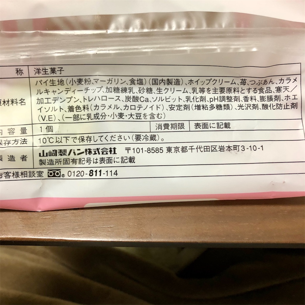 f:id:nappiy:20210106200241j:image f:id:nappiy:20210106200241j:image