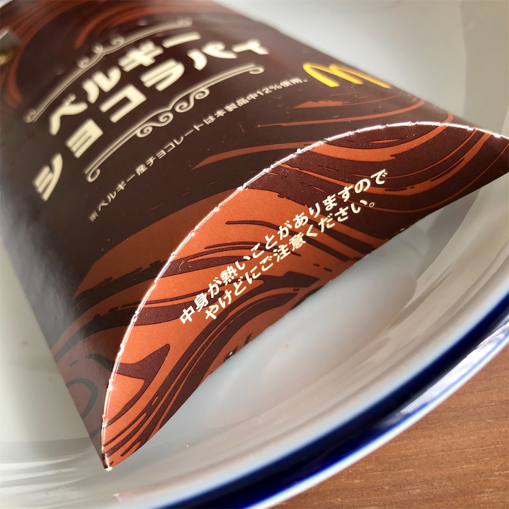 f:id:nappiy:20210114170156j:image