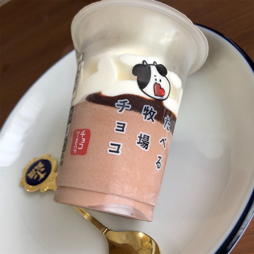 f:id:nappiy:20210115143935j:image