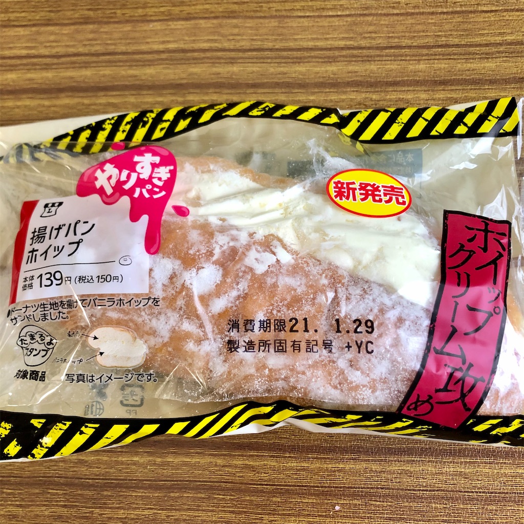 f:id:nappiy:20210128153129j:image