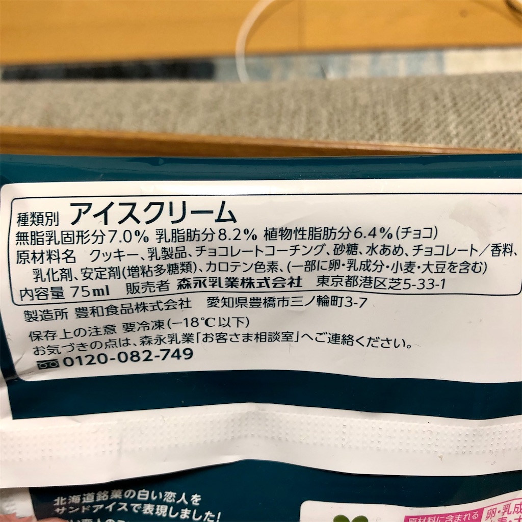f:id:nappiy:20210202191117j:image f:id:nappiy:20210202191117j:image
