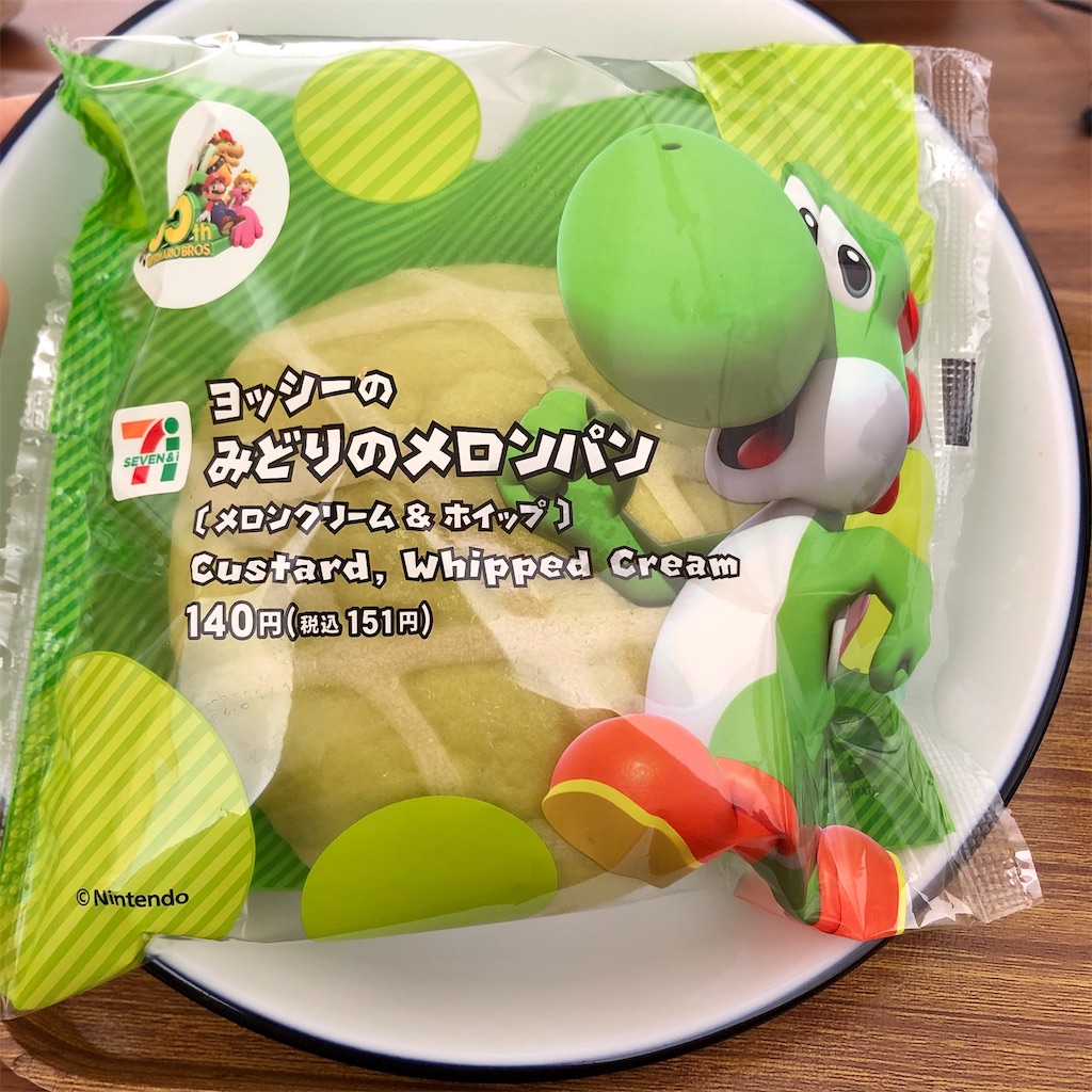セブン あのキャラクターがパンに ヨッシーのみどりのメロンパン を実食レビュー きのいろ