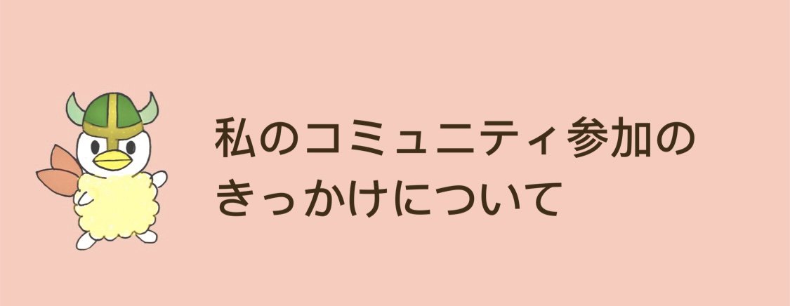 f:id:napple29:20211205122437j:plain