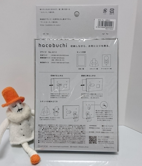 f:id:napxnap:20190214213303j:plain f:id:napxnap:20190214213303j:plain