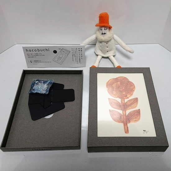 f:id:napxnap:20190214213307j:plain f:id:napxnap:20190214213307j:plain