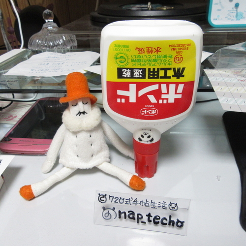 f:id:napxnap:20190322183152j:plain f:id:napxnap:20190322183152j:plain