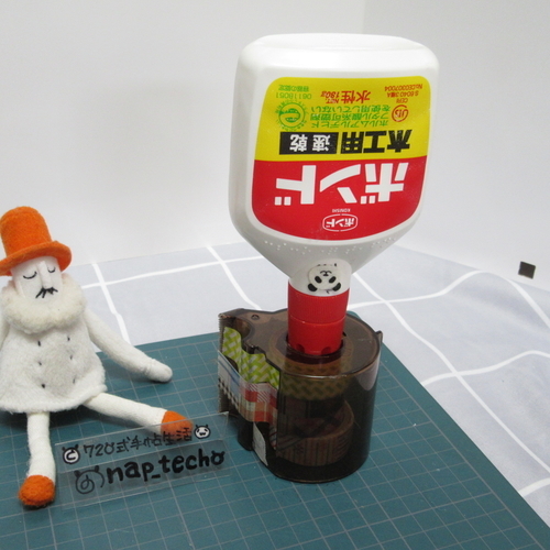 f:id:napxnap:20190322184755j:plain f:id:napxnap:20190322184755j:plain