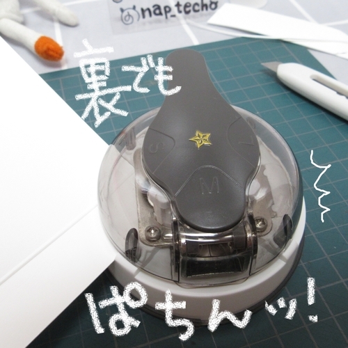 f:id:napxnap:20190322222034j:plain f:id:napxnap:20190322222034j:plain