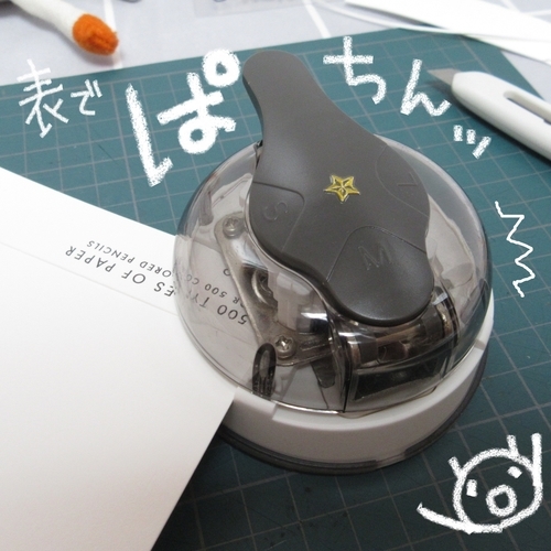 f:id:napxnap:20190322222039j:plain f:id:napxnap:20190322222039j:plain