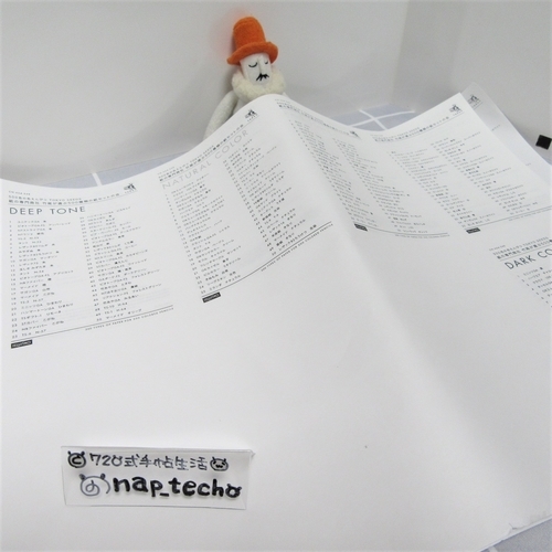 f:id:napxnap:20190323140029j:plain f:id:napxnap:20190323140029j:plain