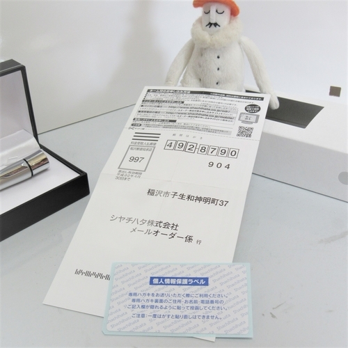 f:id:napxnap:20190329122941j:plain f:id:napxnap:20190329122941j:plain