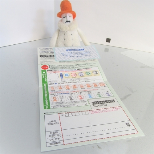 f:id:napxnap:20190329122942j:plain f:id:napxnap:20190329122942j:plain