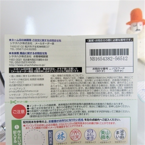 f:id:napxnap:20190329122944j:plain f:id:napxnap:20190329122944j:plain