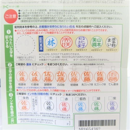 f:id:napxnap:20190329122945j:plain f:id:napxnap:20190329122945j:plain