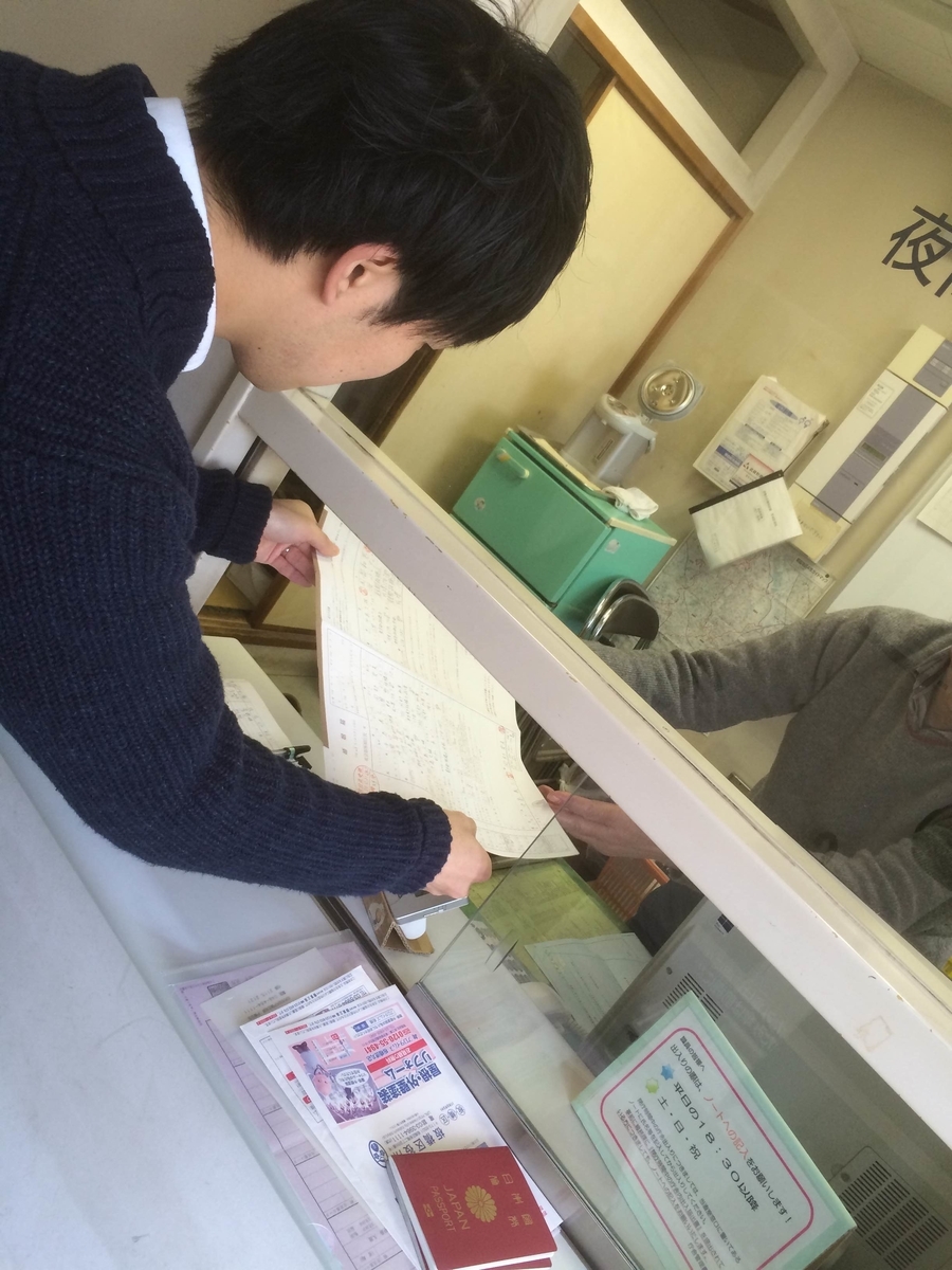 f:id:naqajima:20200202172151j:plain
