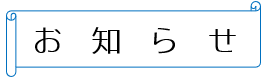 f:id:nara2tyoukai:20201028095356p:plain