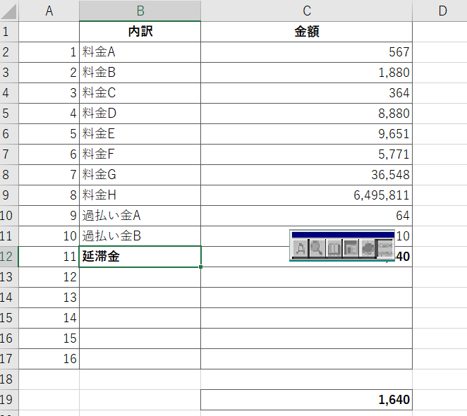 f:id:nara_6jo:20200826104006p:plain