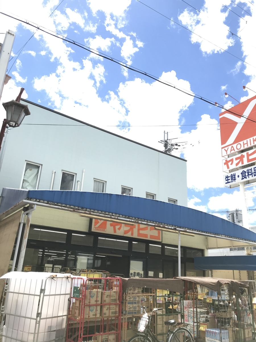 奈良を代表する地場スーパーはどこ 奈良ローカル情報局