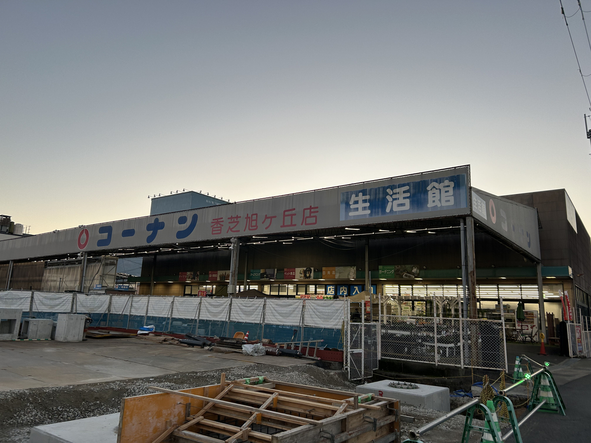 スーパーやまかつ・まねき屋（山勝総合食品）ー 奈良県懐かしローカル