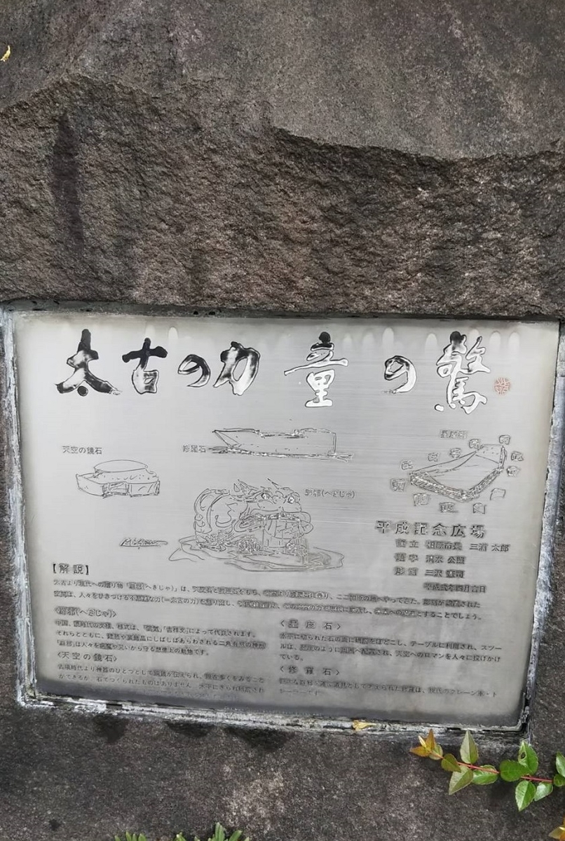 f:id:naradaisukikurabu:20200920134128j:plain