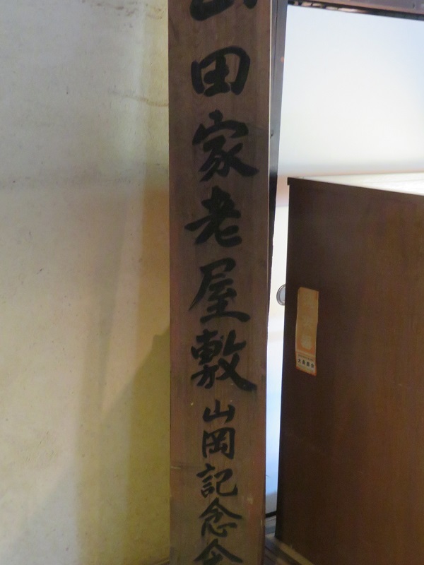 f:id:naradaisukikurabu:20200922155807j:plain