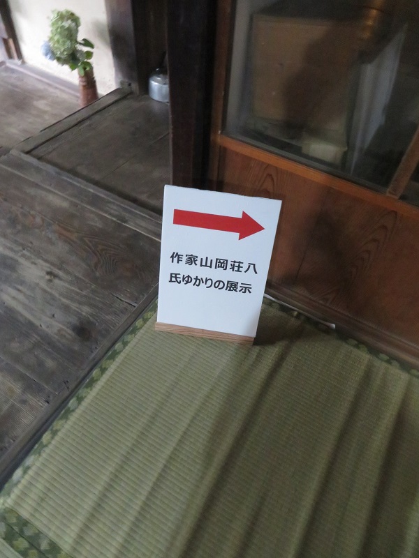 f:id:naradaisukikurabu:20200922160006j:plain