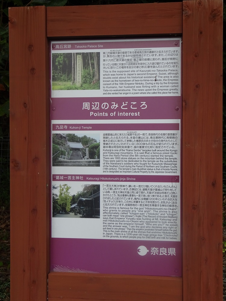 f:id:naradaisukikurabu:20210919180900j:plain