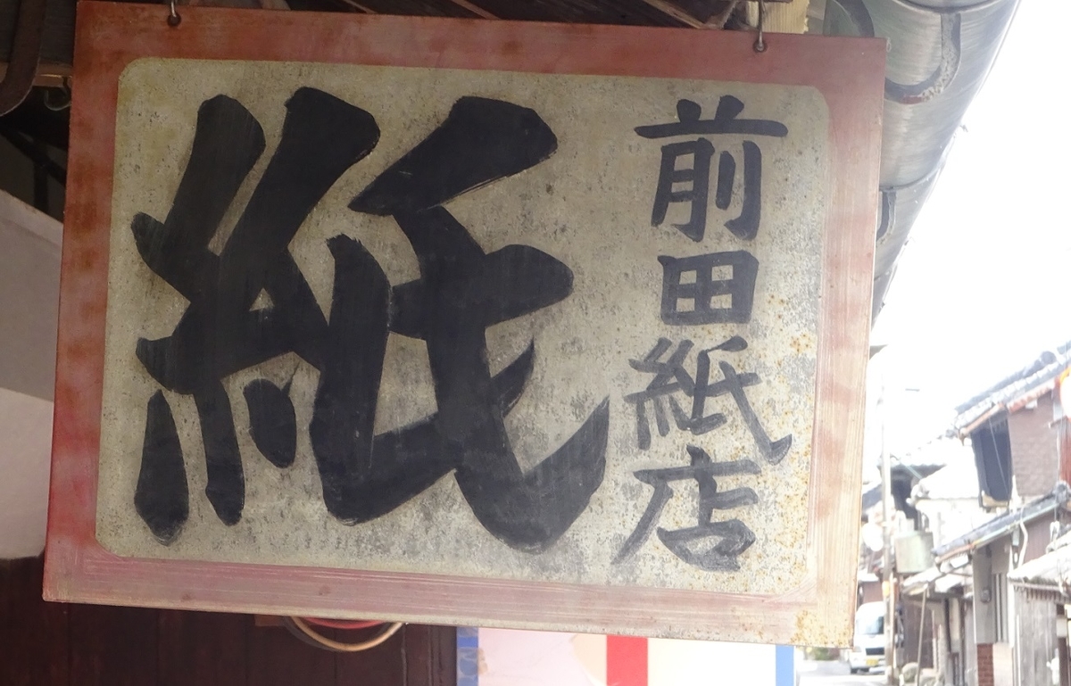 f:id:naradaisukikurabu:20211130100942j:plain