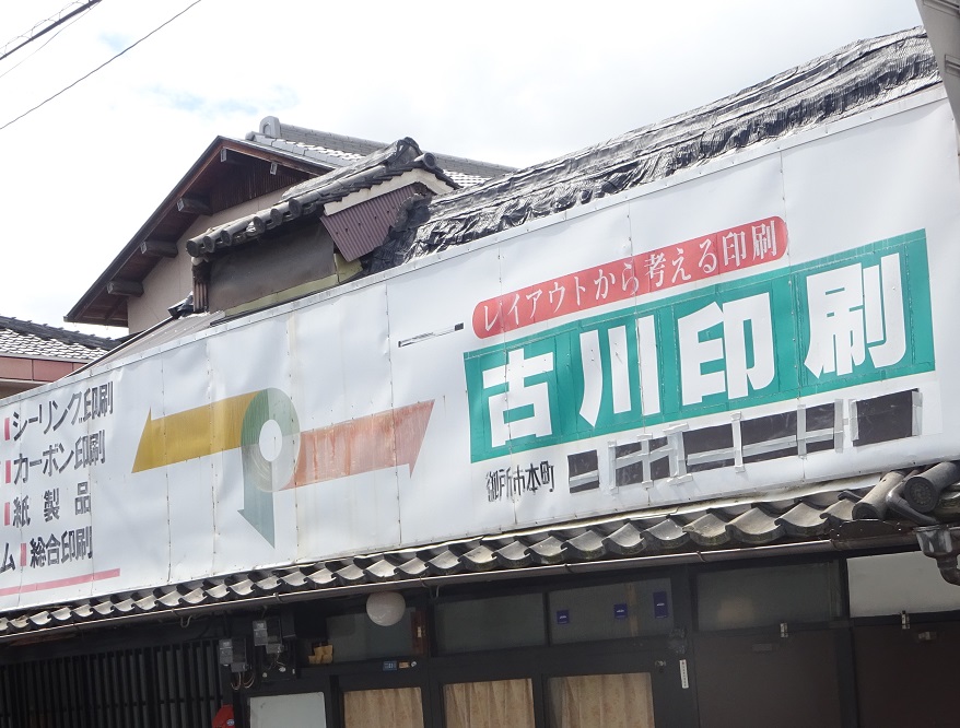 f:id:naradaisukikurabu:20211130101001j:plain