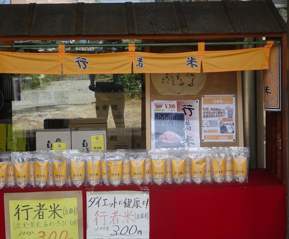 f:id:naradaisukikurabu:20211130101050j:plain