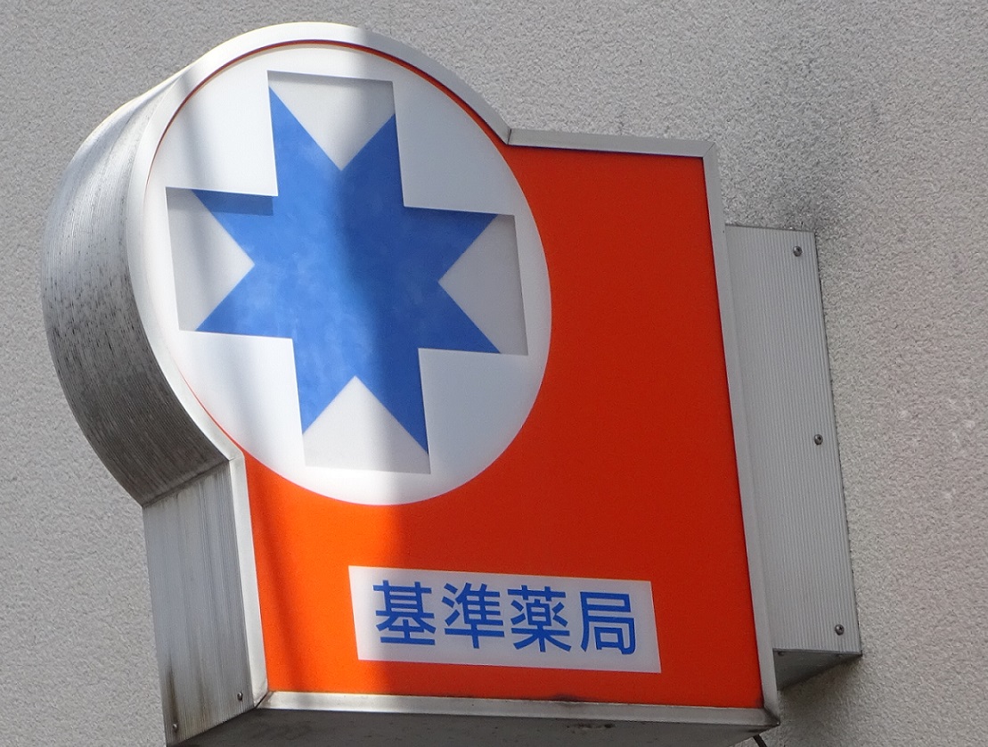 f:id:naradaisukikurabu:20211130101149j:plain