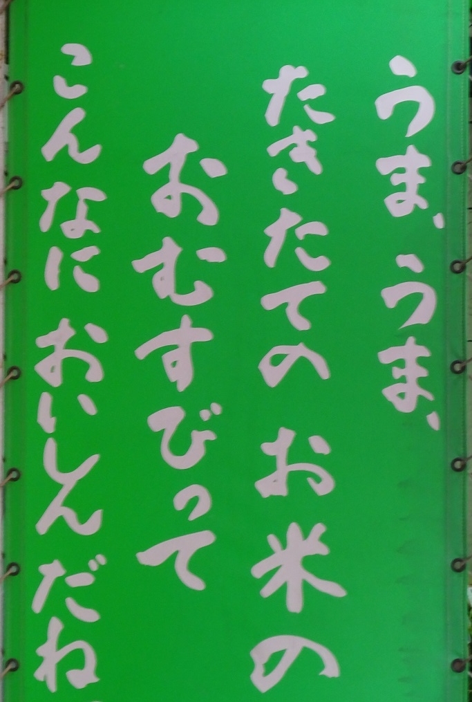 f:id:naradaisukikurabu:20220308154924j:plain