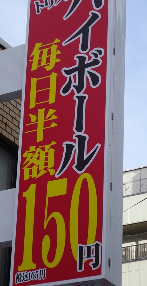 f:id:naradaisukikurabu:20220308154958j:plain