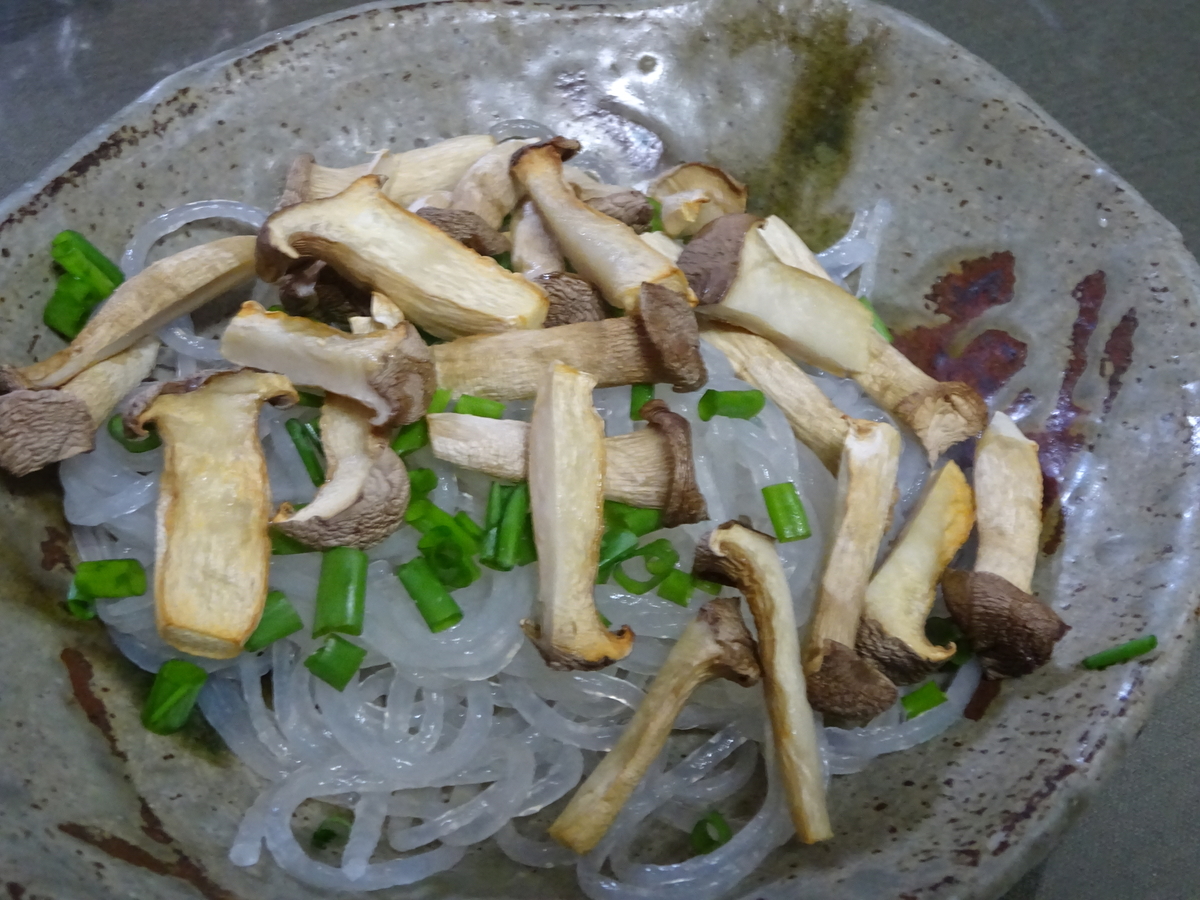 酒のあてにいかが(196)焼きキノコとハルサメのサラダ - naradaisukikurabu’s blog
