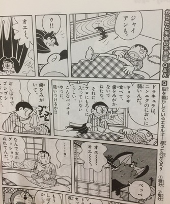 ドラゼミ  小4 小4コース｜小学生向け 小学館の通信教育「名探偵コナンゼミ」