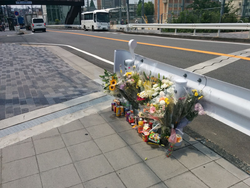 交通死亡事故現場に警告ポスターを掲出 奈良磐雄の日記 New 交通死亡事故現場に警告ポスターを掲出 奈良磐雄の日記 New