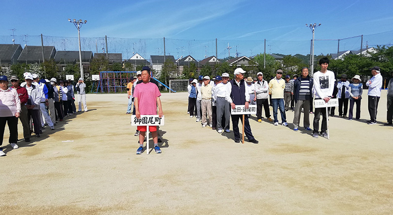 f:id:naraiwao:20190505224412j:plain f:id:naraiwao:20190505224412j:plain