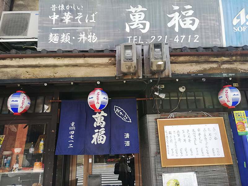f:id:naraiwao:20190523220508j:plain f:id:naraiwao:20190523220508j:plain