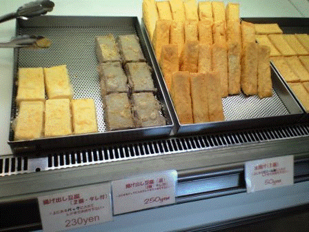 f:id:narajun:20100124224631g:image f:id:narajun:20100124224631g:image