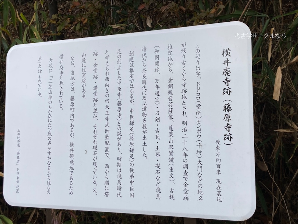 f:id:narakofu:20260122113652j:image