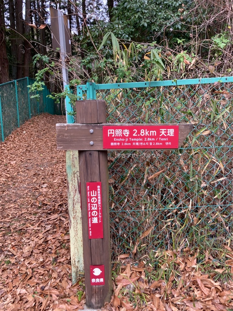 f:id:narakofu:20260122113729j:image