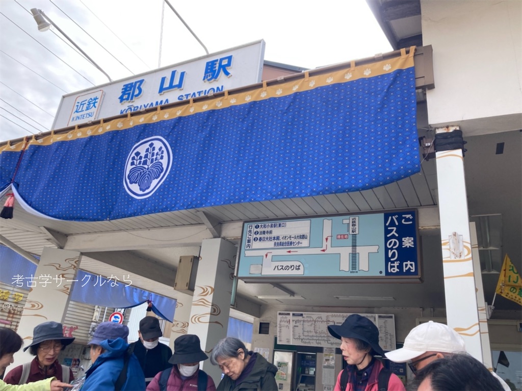 f:id:narakofu:20260310131347j:image